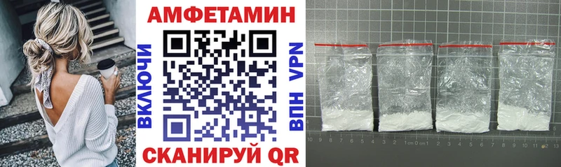 наркотики  Котлас  Amphetamine Premium 