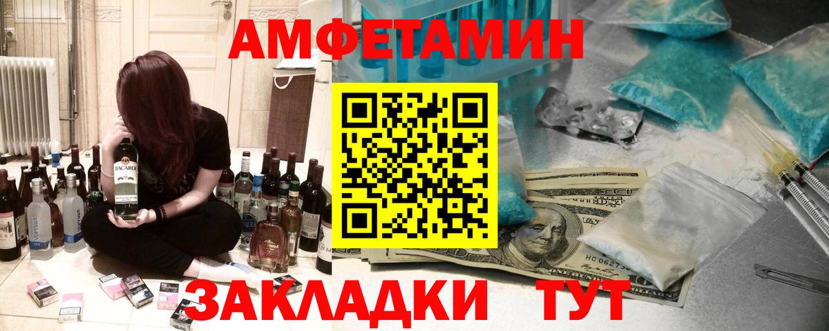 АМФ VHQ  Вход с VPN  АМФ  Котлас 