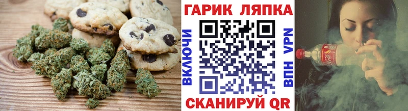 blacksprut зеркало  Котлас  Cannafood конопля 
