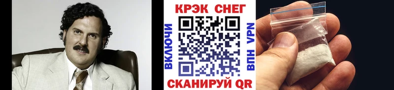 КОКАИН 99%  закладки  блэк спрут tor  Котлас 