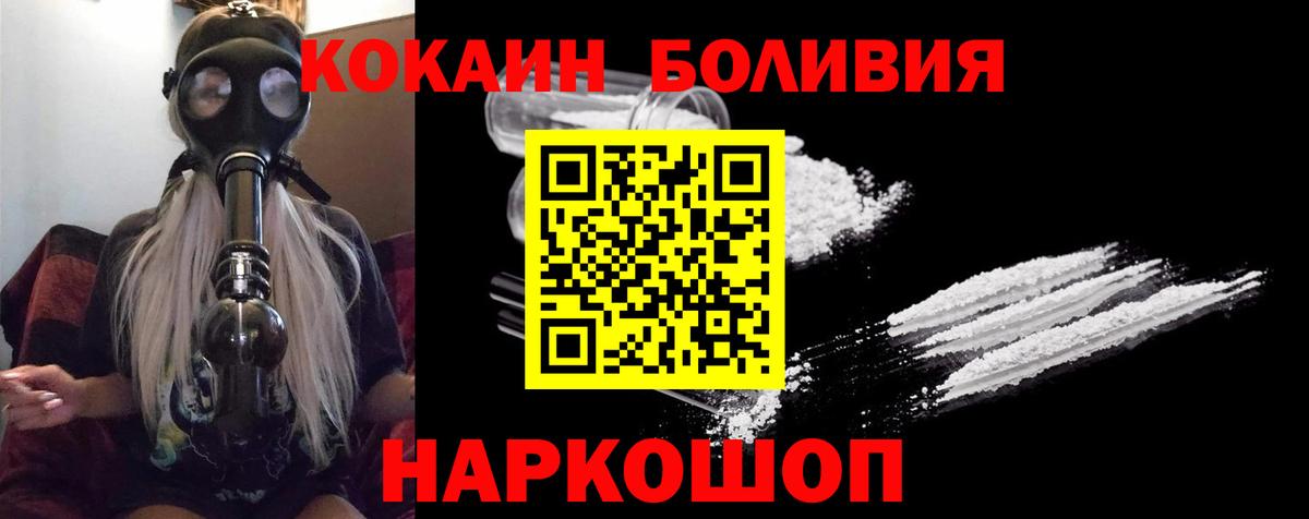 КОКАИН 98% Котлас
