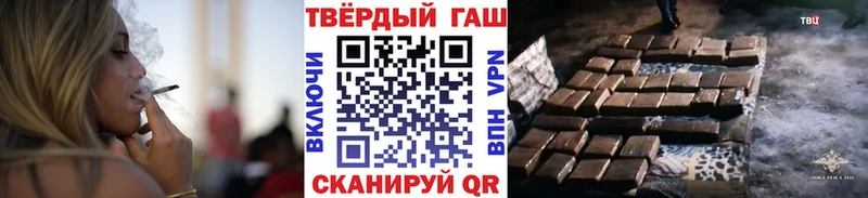 купить наркотики цена  Котлас  ГАШ VHQ 