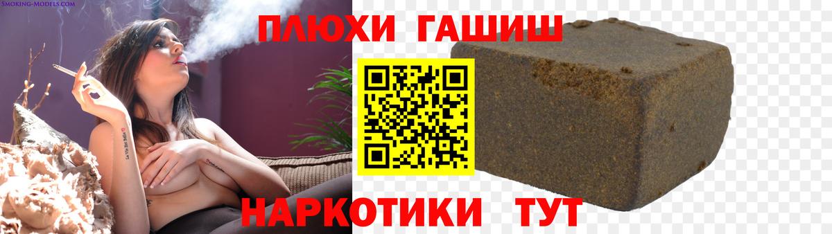 ГАШ Premium Котлас