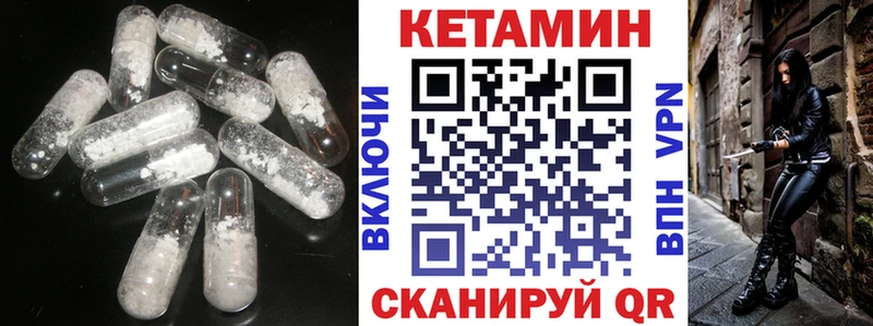 наркошоп  Котлас  Кетамин ketamine 
