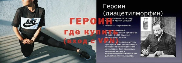 бошки Абинск