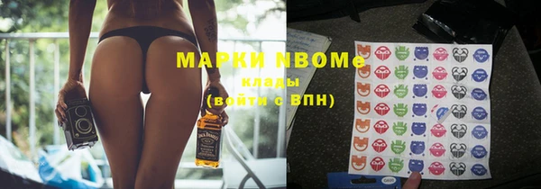 круглые Алзамай
