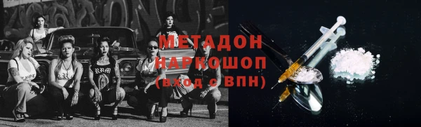 MDMA Алексин