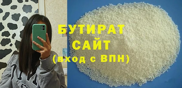 круглые Алзамай