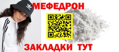 скорость mdpv Краснодар