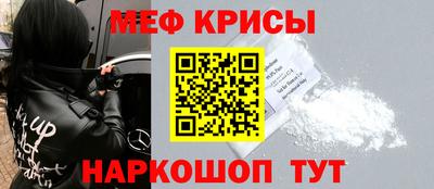 амф Кунгур