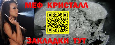 МДМА Кумертау
