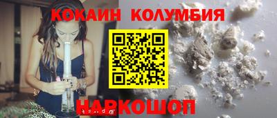 герыч Краснокаменск