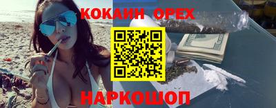 МДМА Кумертау