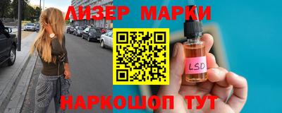 амф Краснознаменск