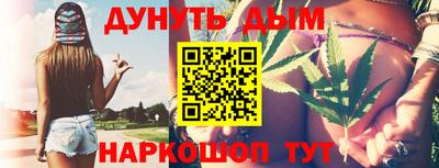 герыч Краснокаменск