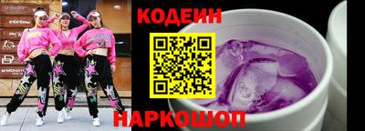 амф Кунгур