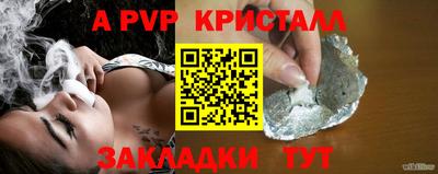 герыч Краснокаменск