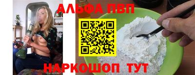 амф Краснознаменск