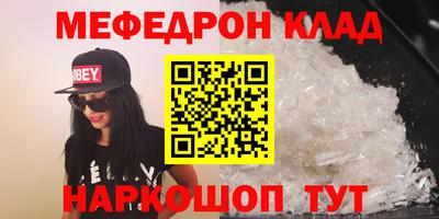 МДМА Кумертау