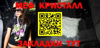 амф Кунгур
