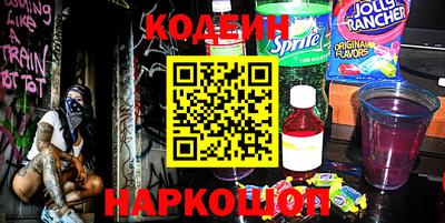 амф Краснознаменск