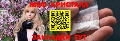 амф Краснознаменск