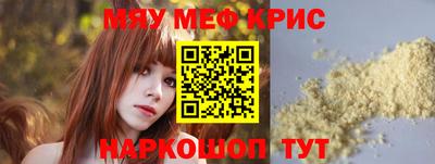 скорость mdpv Краснодар