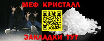 амф Краснознаменск