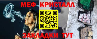 амф Кунгур