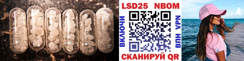 ЛСД экстази кислота где найти Котлас