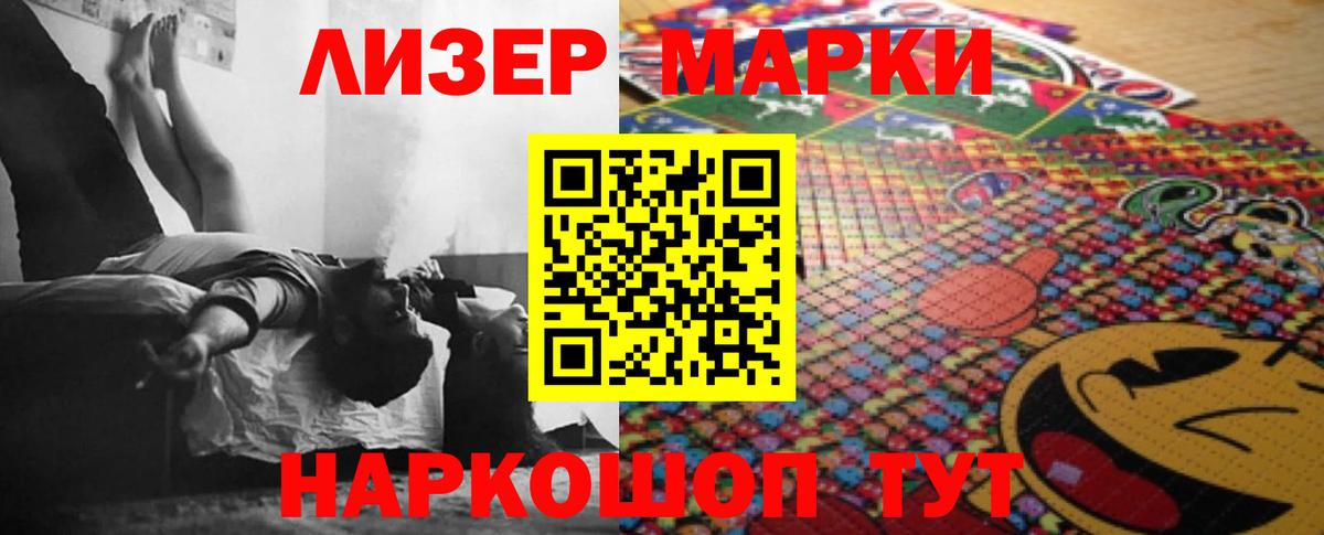 Мефедрон кристаллы  Cocaine  Котлас  МАРИХУАНА  Вход с VPN  ГАШ  ГАШИШ 