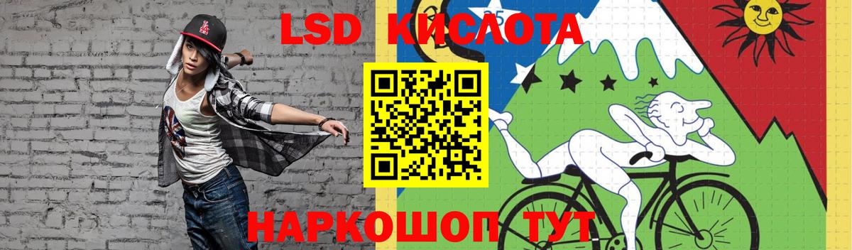Лсд 25 экстази кислота  Лсд 25 экстази кислота  Вход с VPN  Котлас 