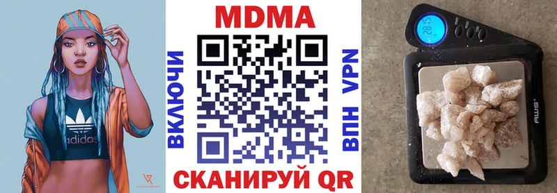MDMA кристаллы  Котлас 