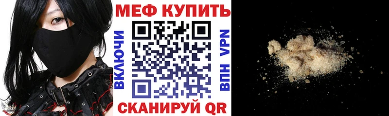 кракен ССЫЛКА  Котлас  Мефедрон мука 