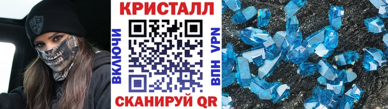 купить наркотики цена  Котлас  МЕТАМФЕТАМИН винт 