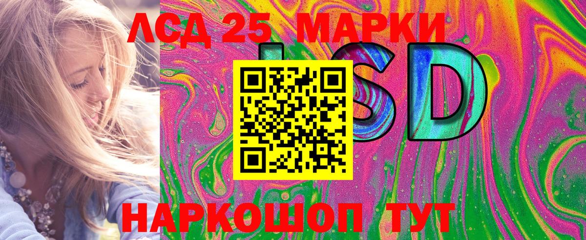 Марки N-bome 1500мкг Котлас