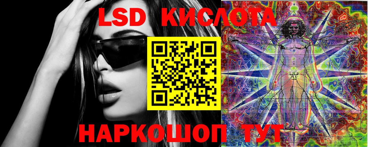Марки 25I-NBOMe 1,8мг  Марки 25I-NBOMe 1,8мг  Котлас  Вход с VPN 