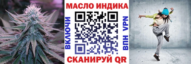Дистиллят ТГК жижа  Котлас 