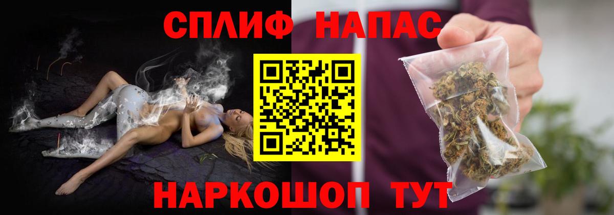 Канабис сатива  Вход с VPN  Котлас  Каннабис сатива 
